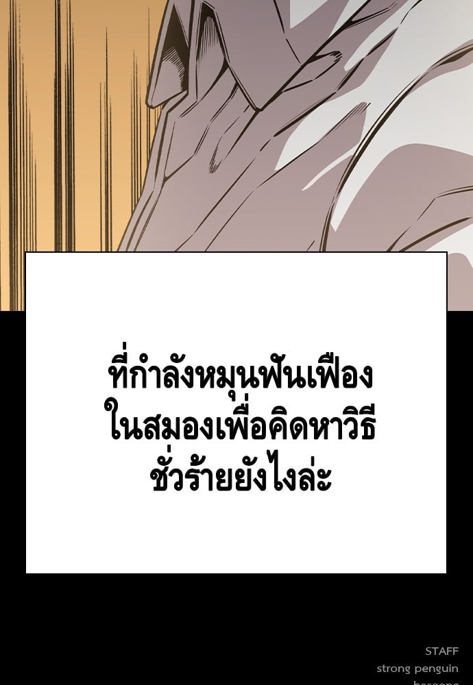 หน้า 158