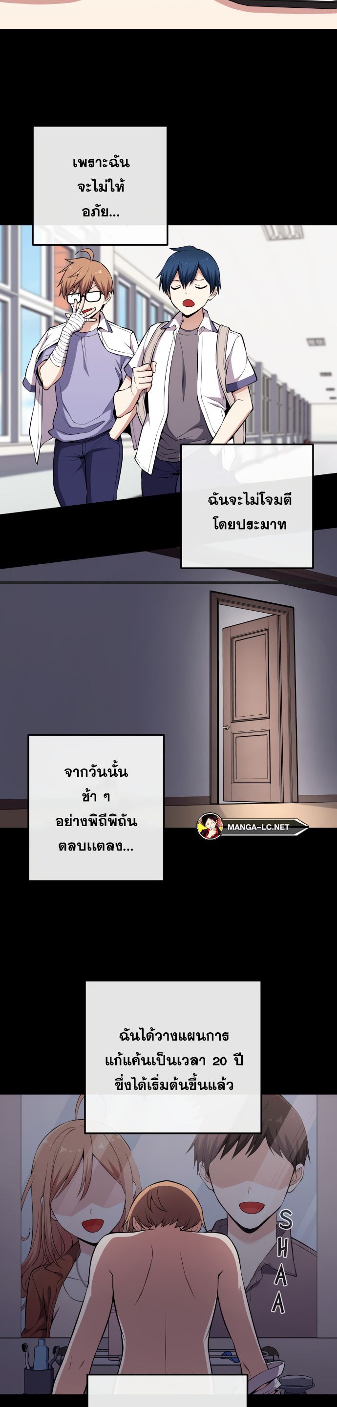 หน้า 17