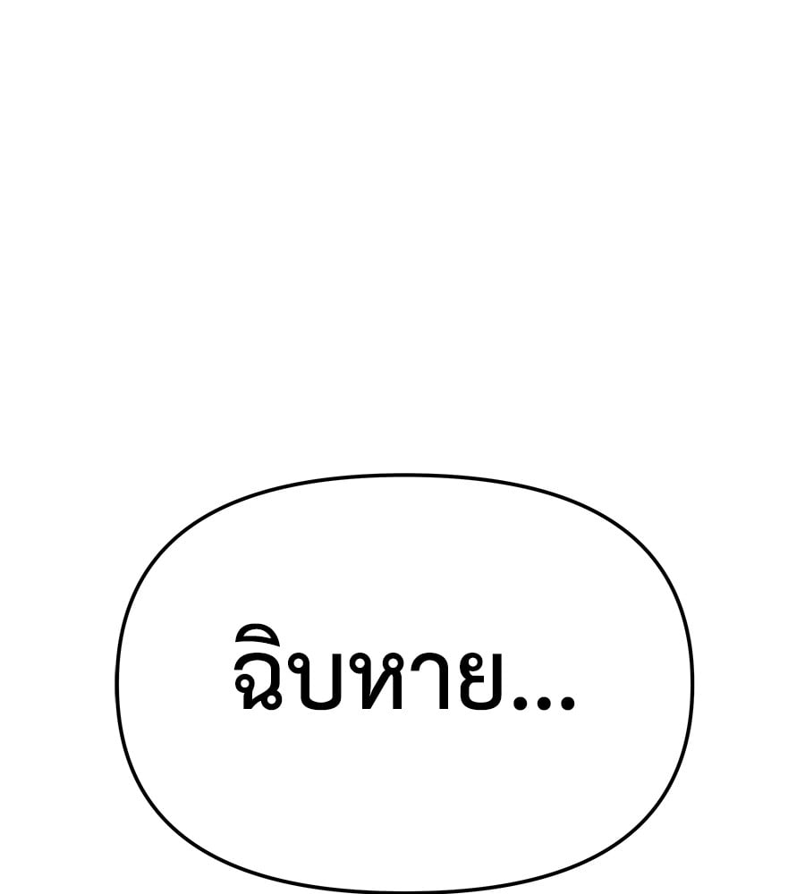 หน้า 173