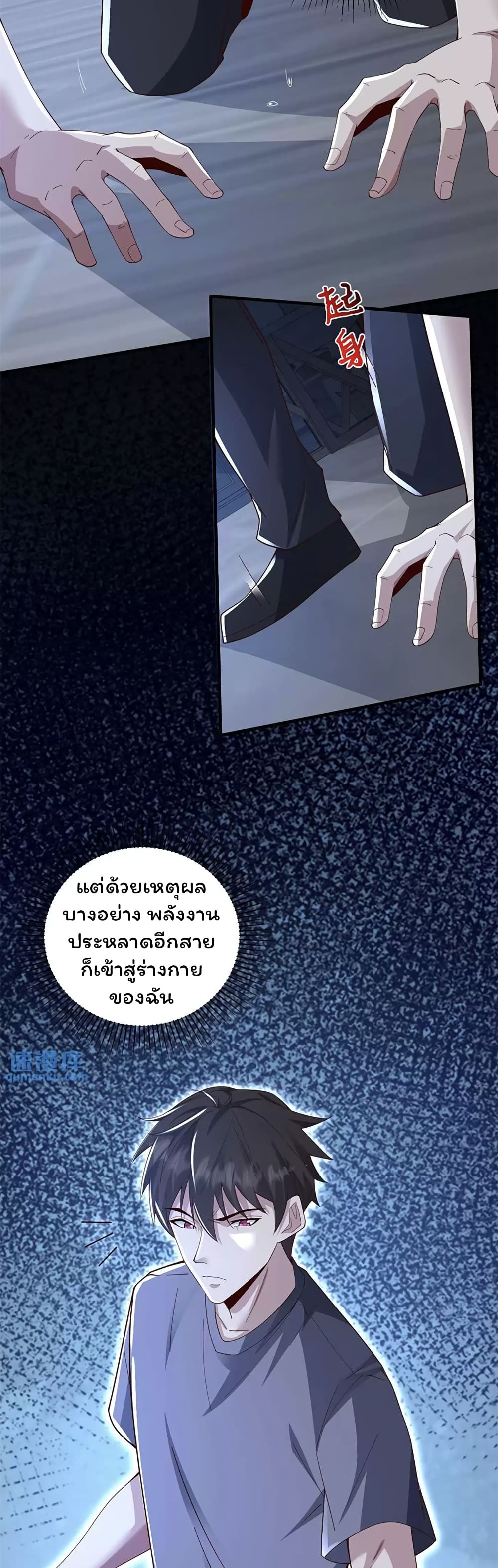 หน้า 2