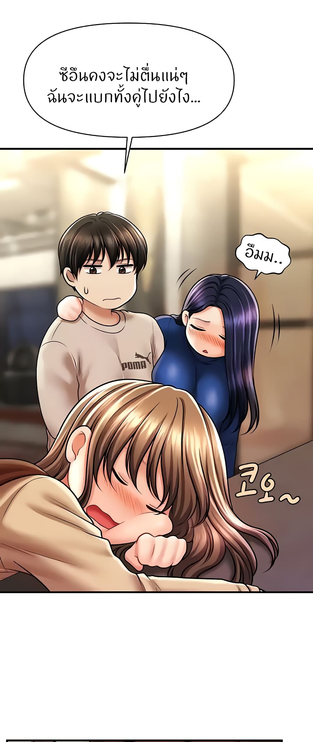 หน้า 19