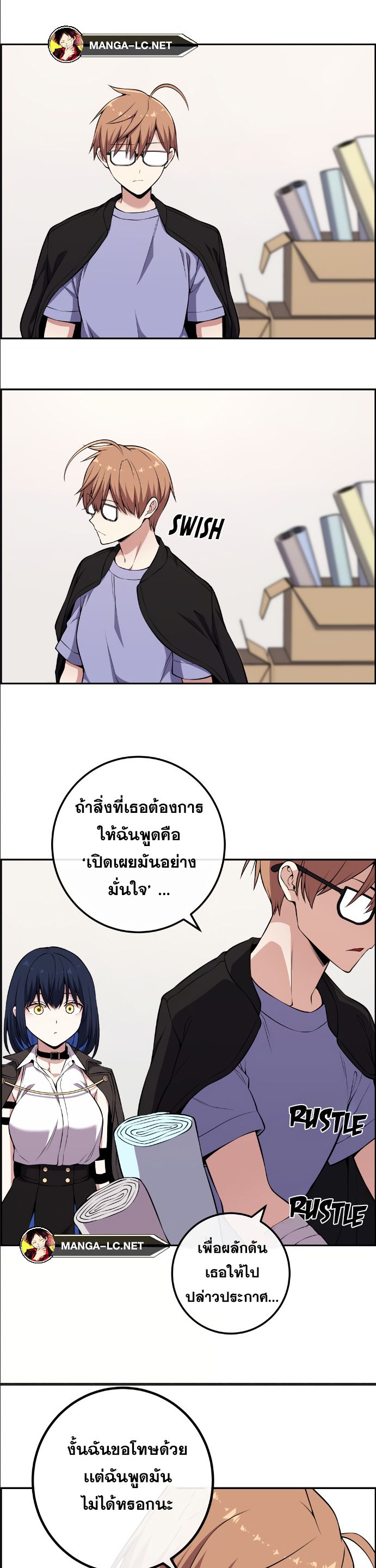 หน้า 20