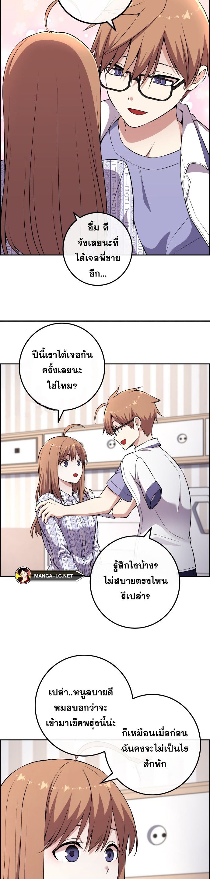หน้า 20