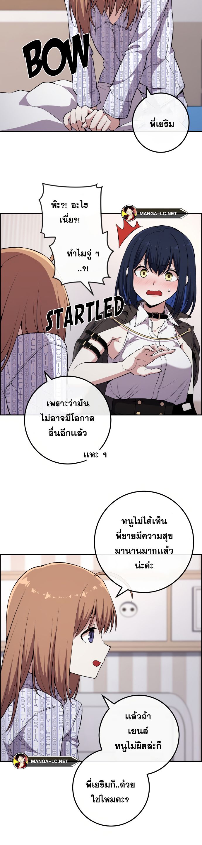 หน้า 21