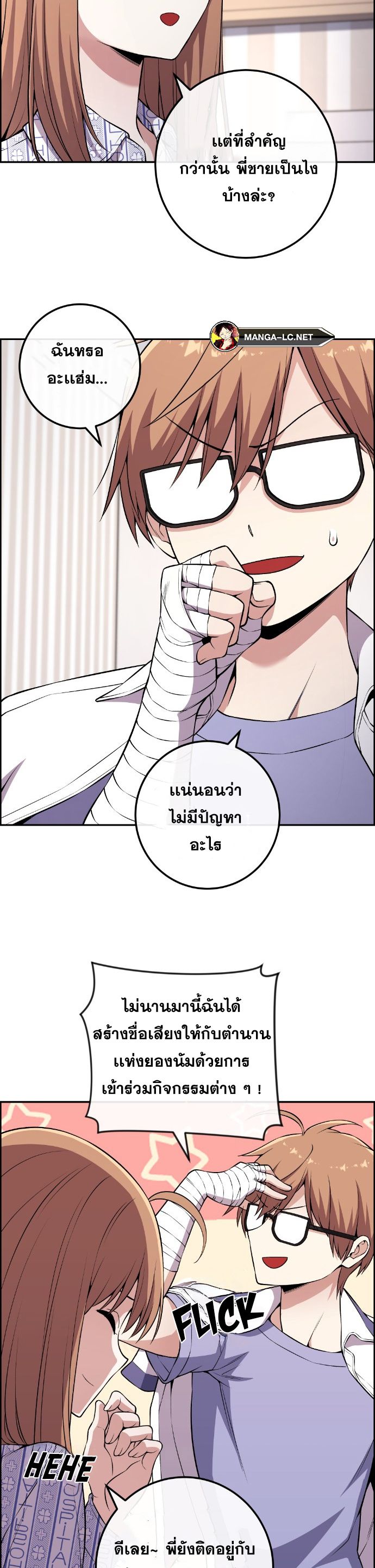 หน้า 21