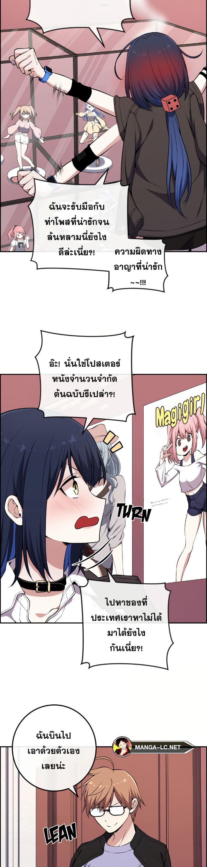 หน้า 21