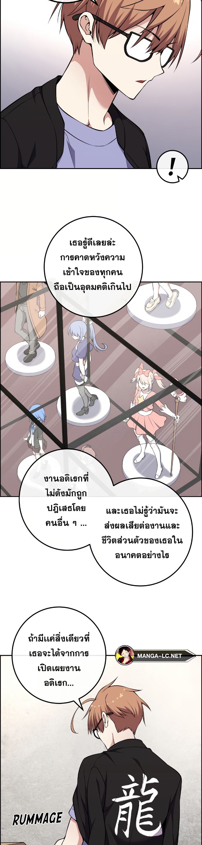 หน้า 21