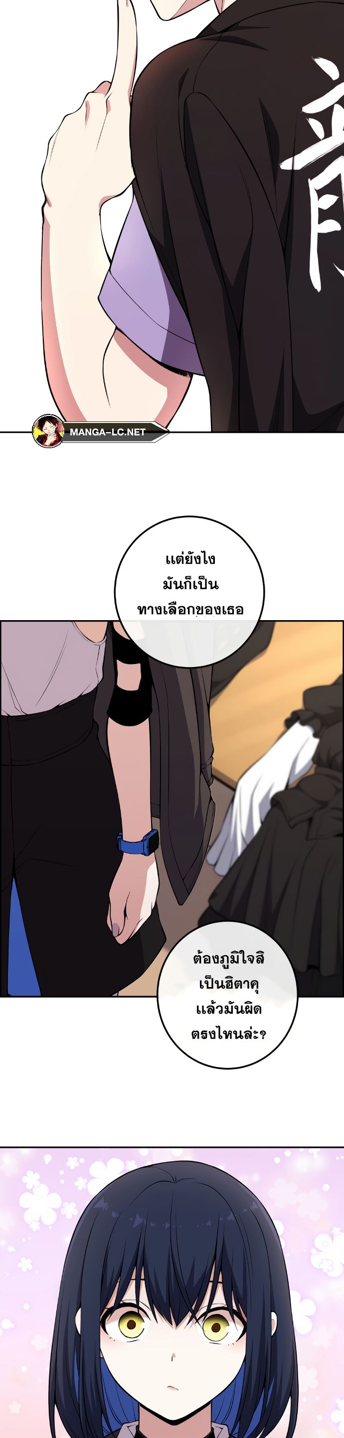 หน้า 23