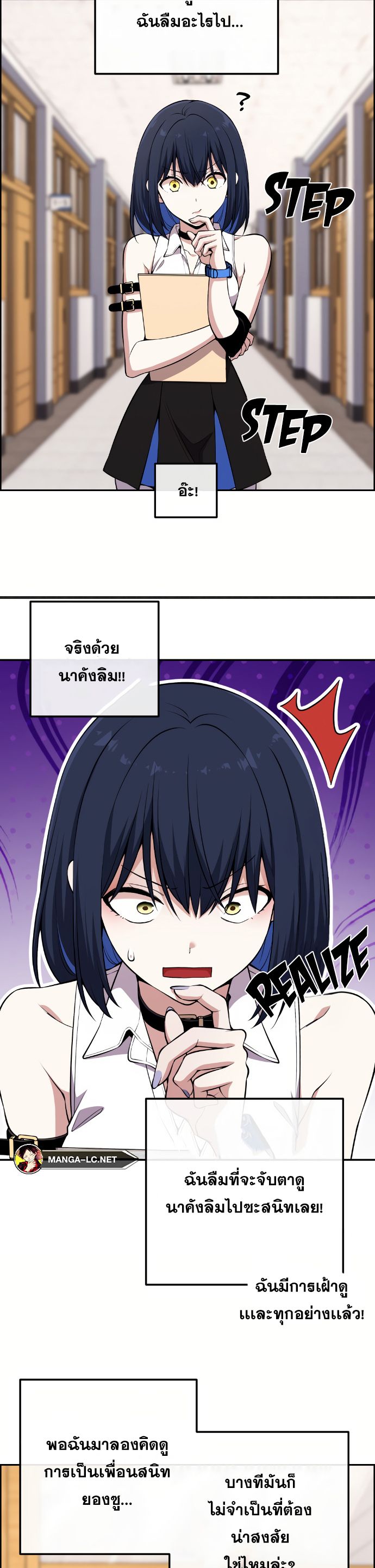 หน้า 24
