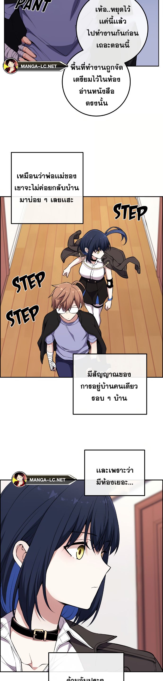 หน้า 24