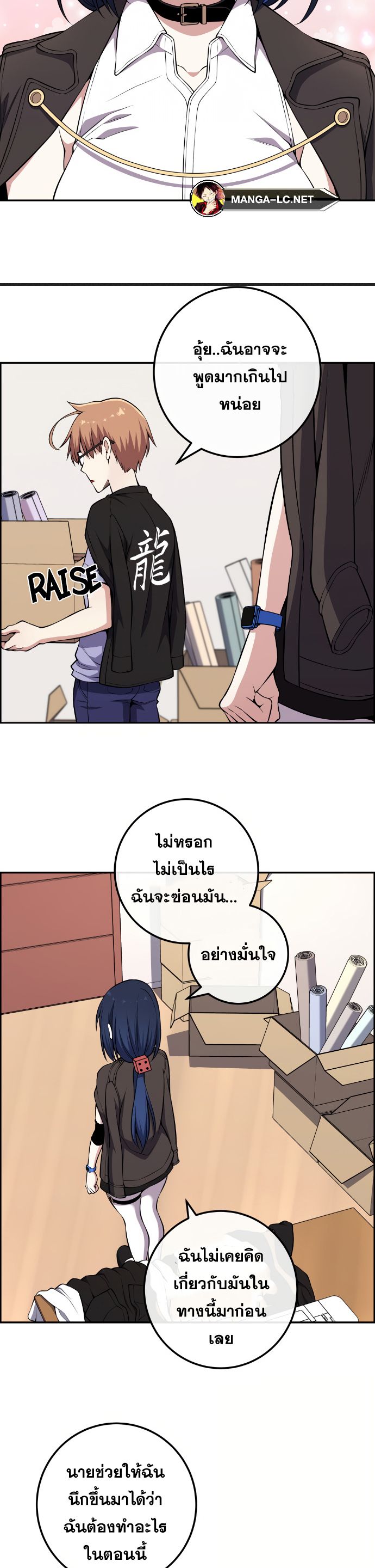 หน้า 24
