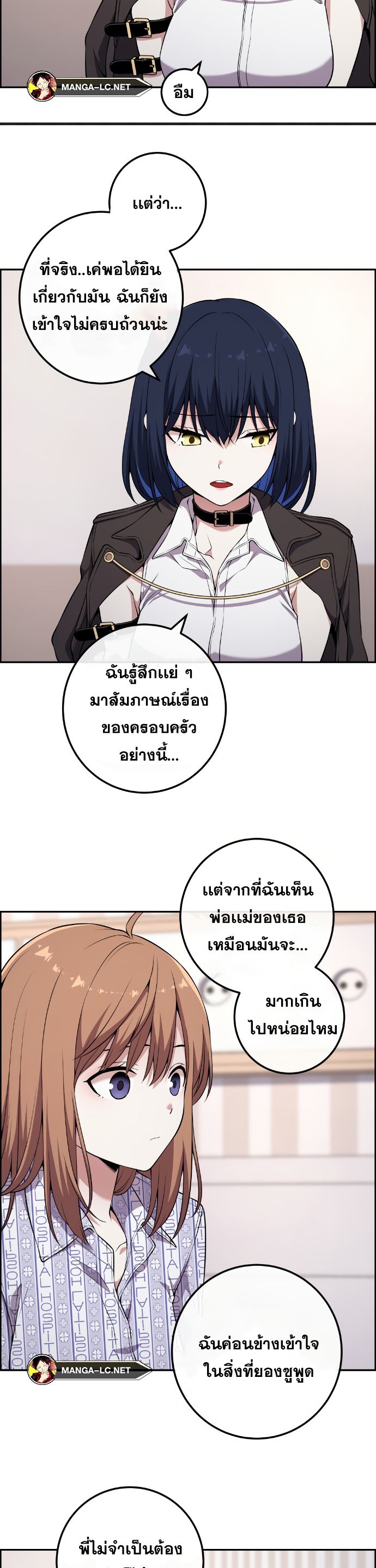 หน้า 24