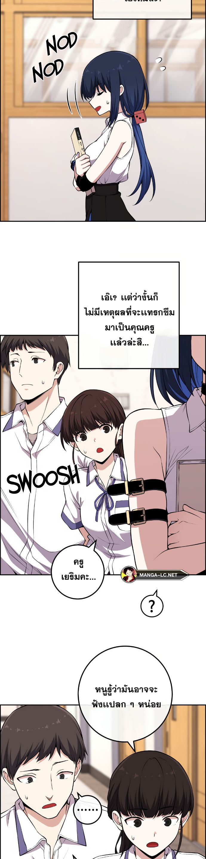 หน้า 25