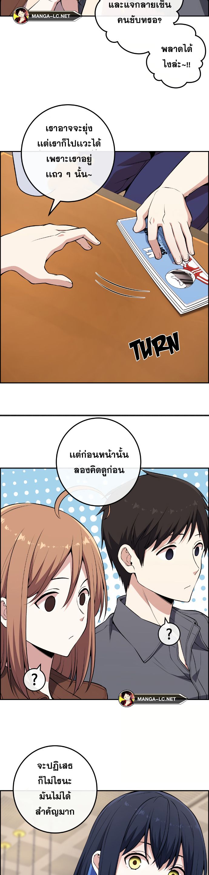 หน้า 26
