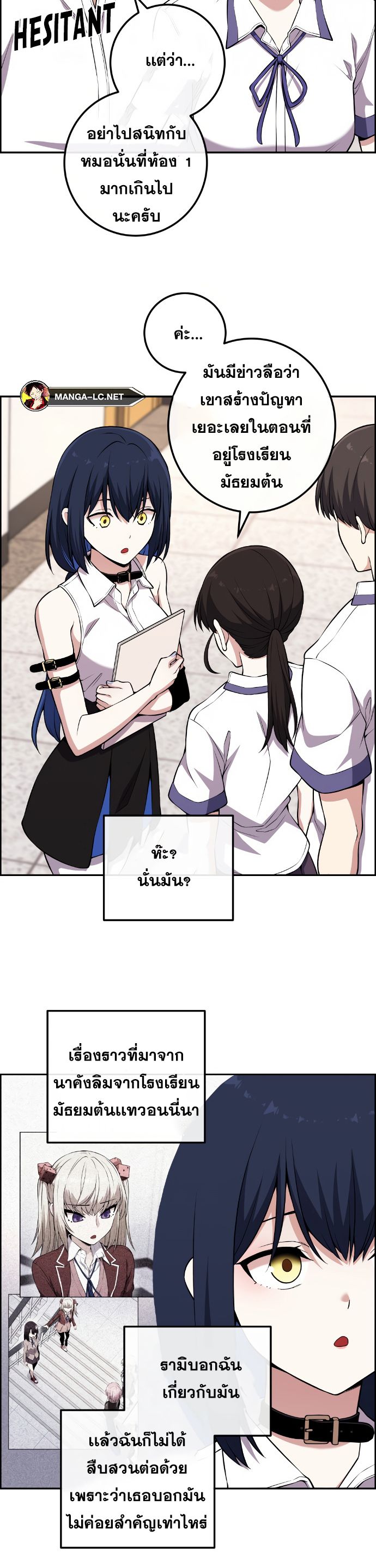 หน้า 26