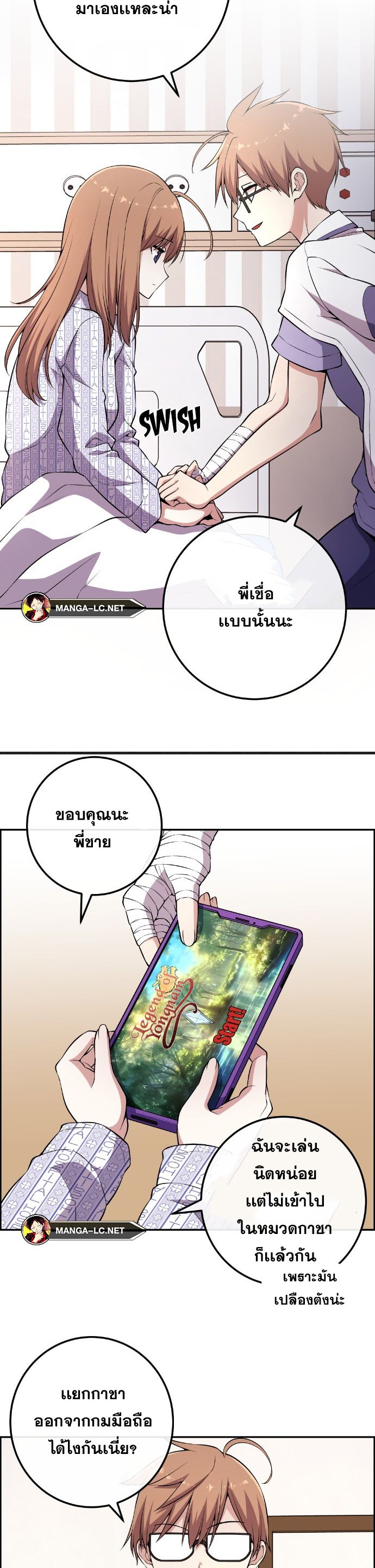 หน้า 26