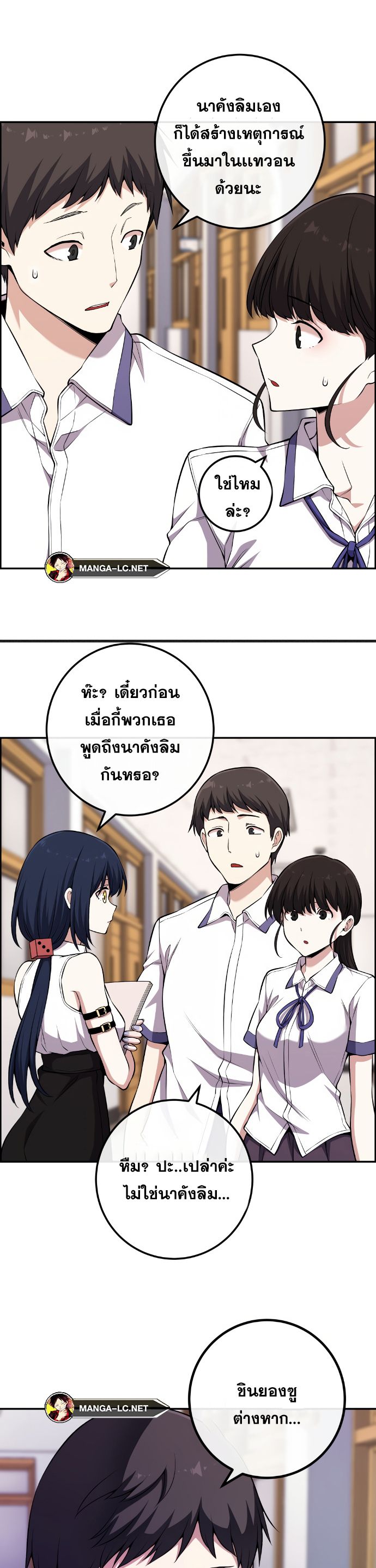 หน้า 27