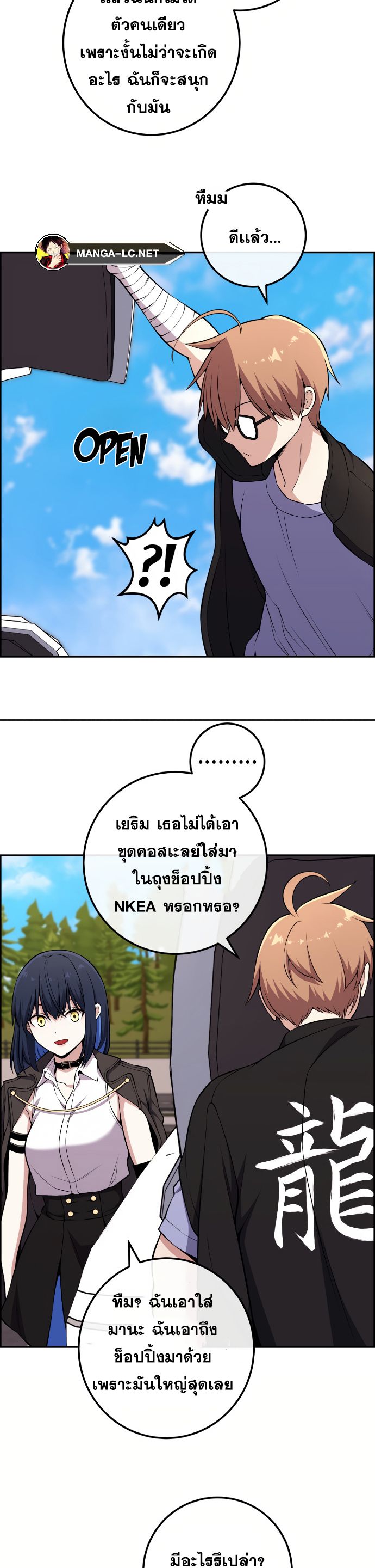 หน้า 27