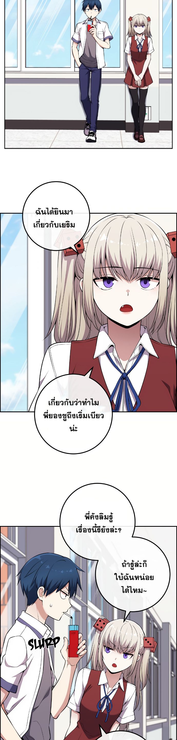 หน้า 28