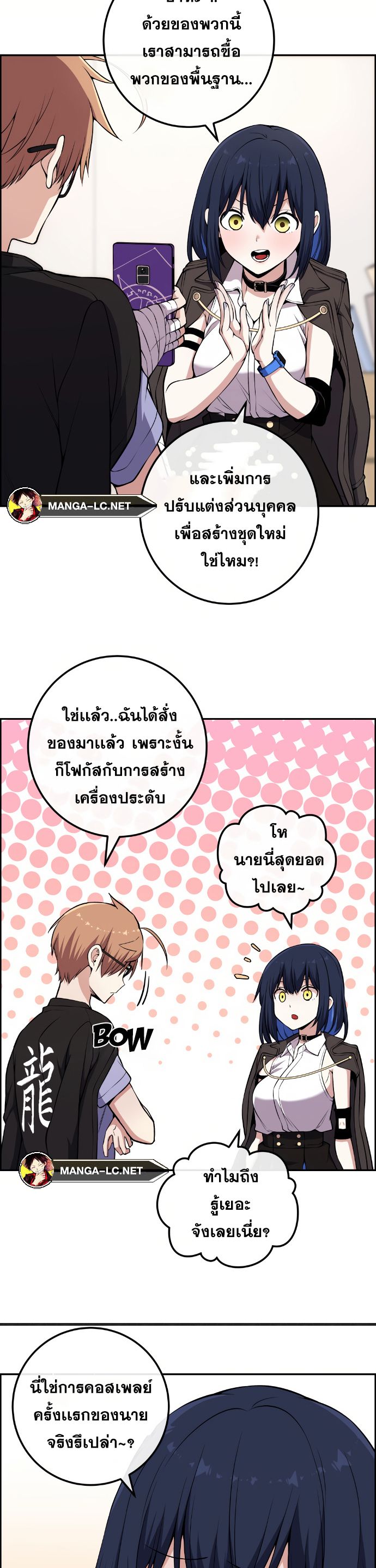 หน้า 29