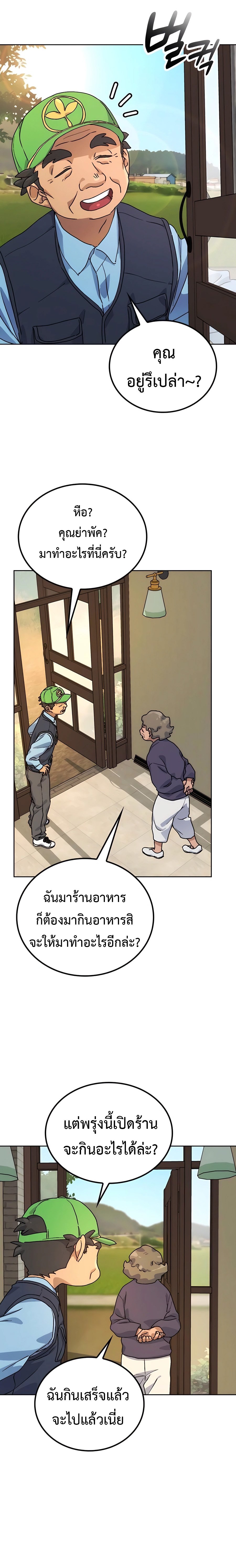 หน้า 30