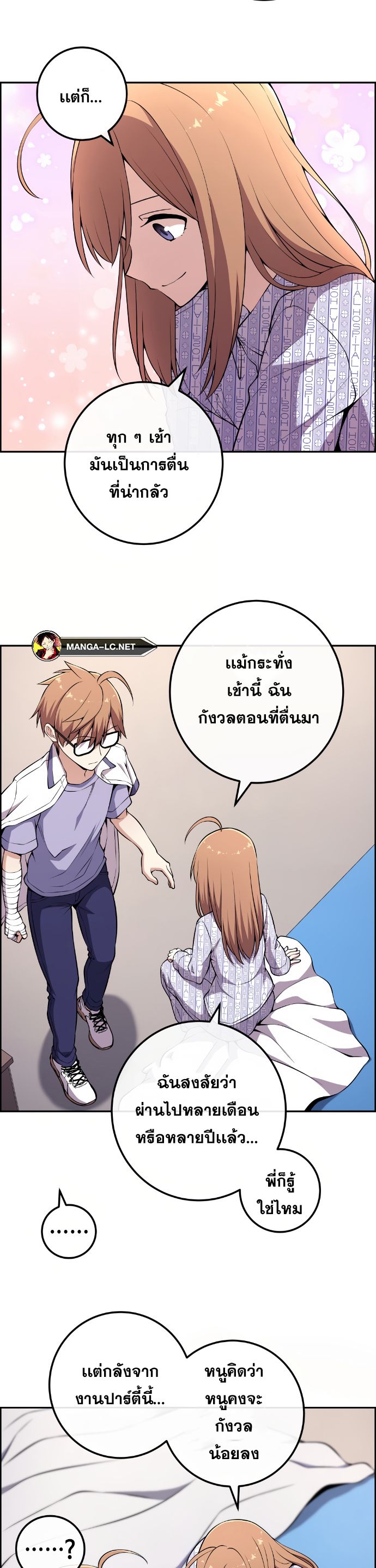 หน้า 30