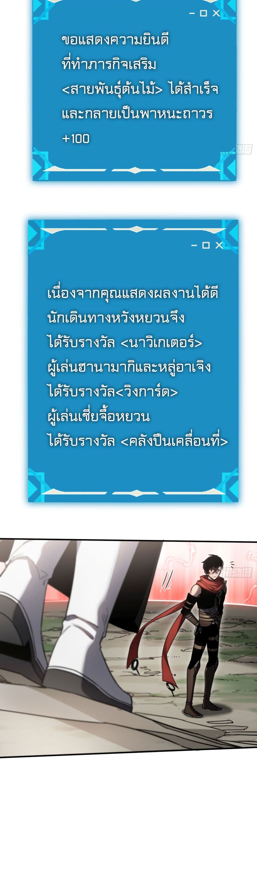 หน้า 30