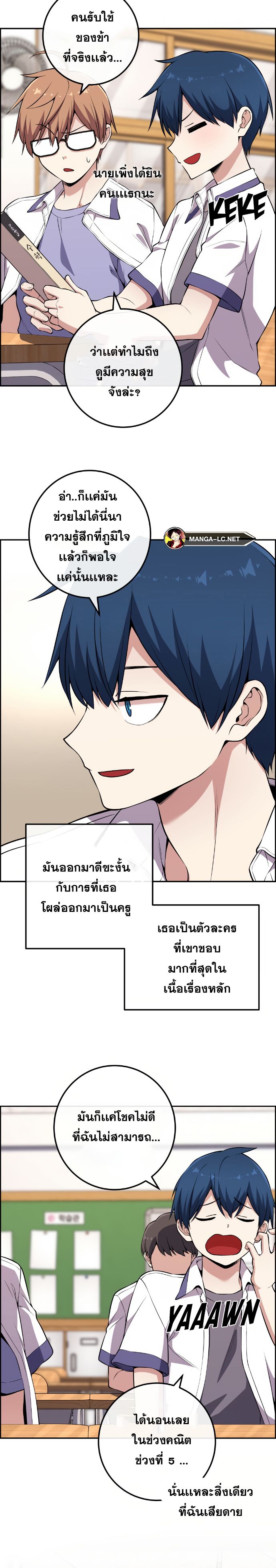 หน้า 31