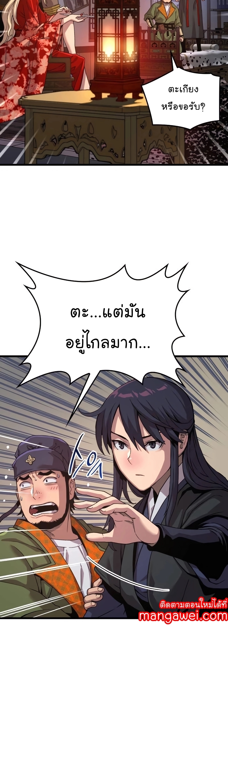 หน้า 32