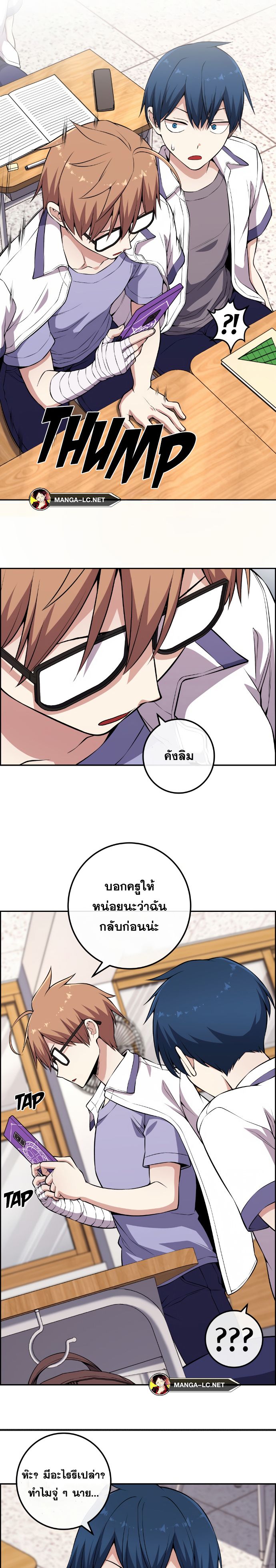 หน้า 32