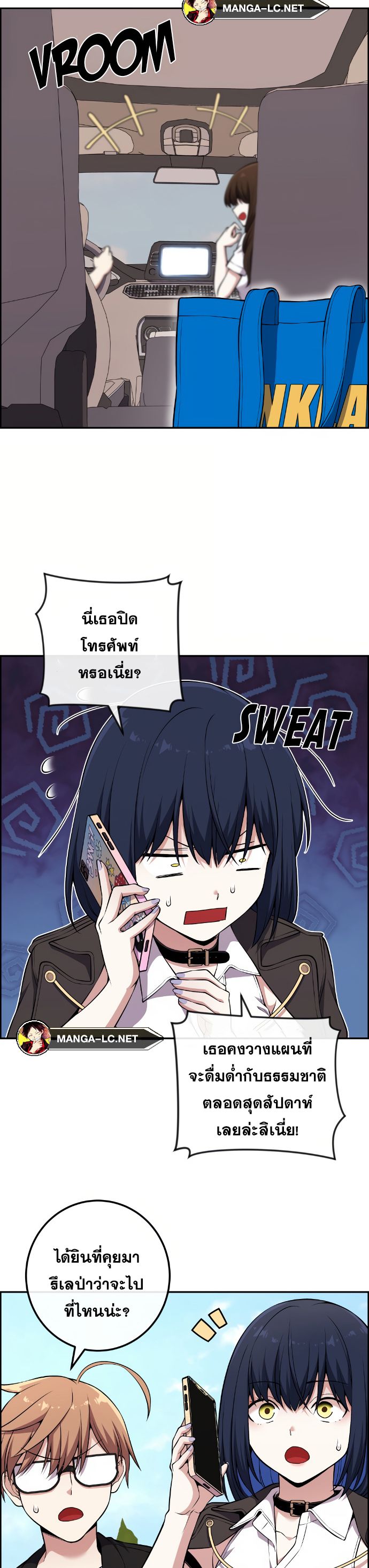 หน้า 32