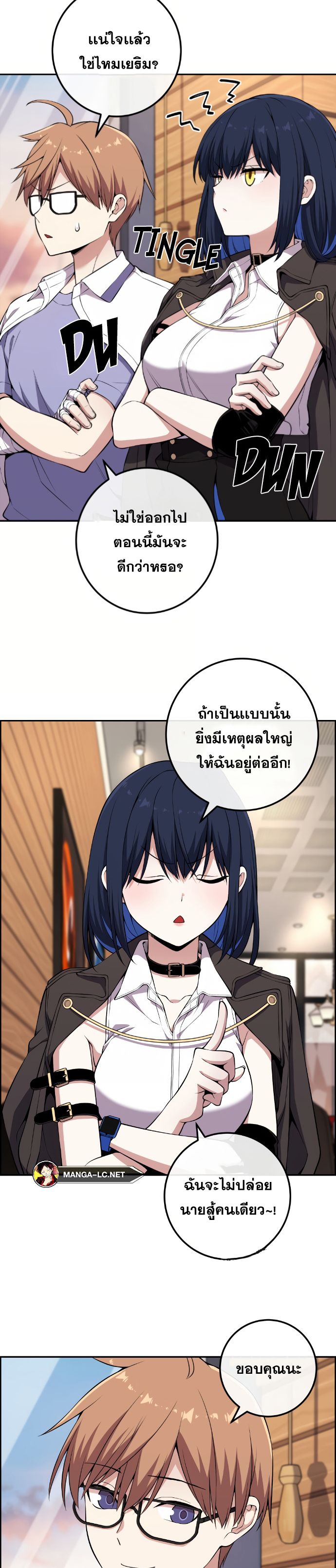หน้า 32