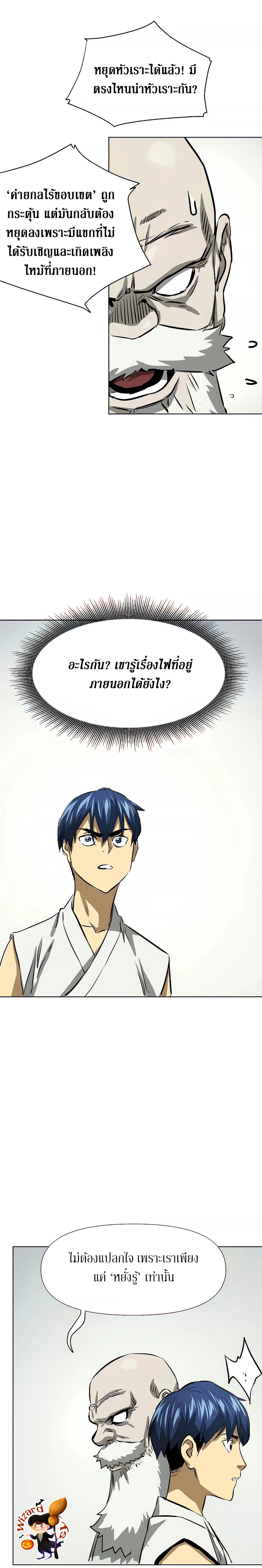 หน้า 34