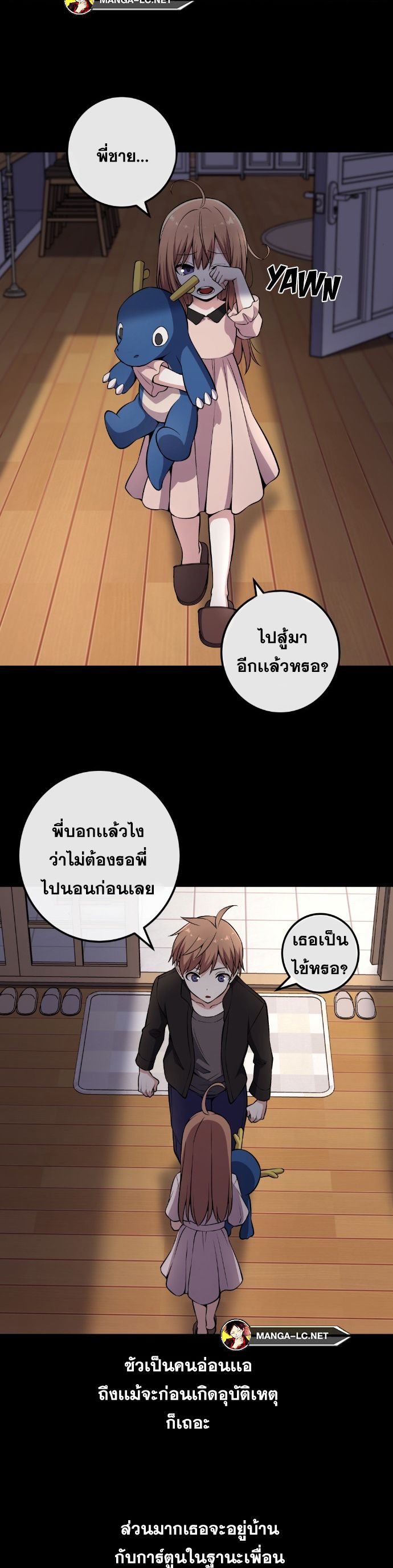 หน้า 34