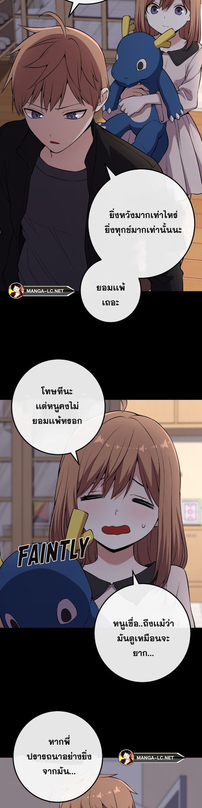 หน้า 38