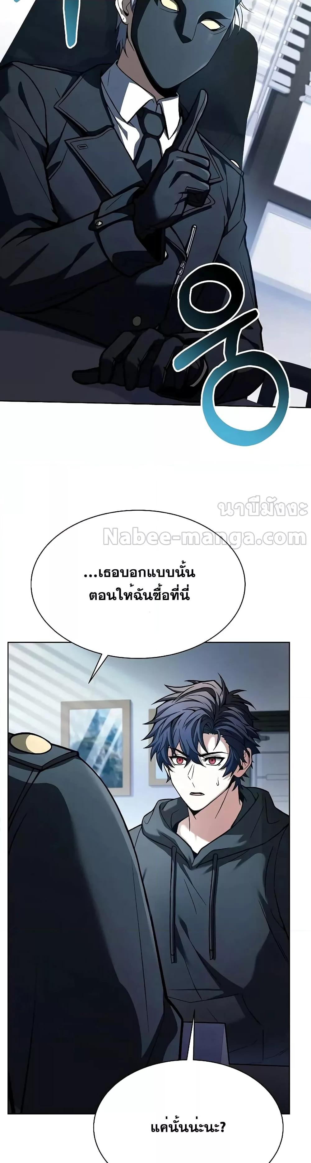 หน้า 46