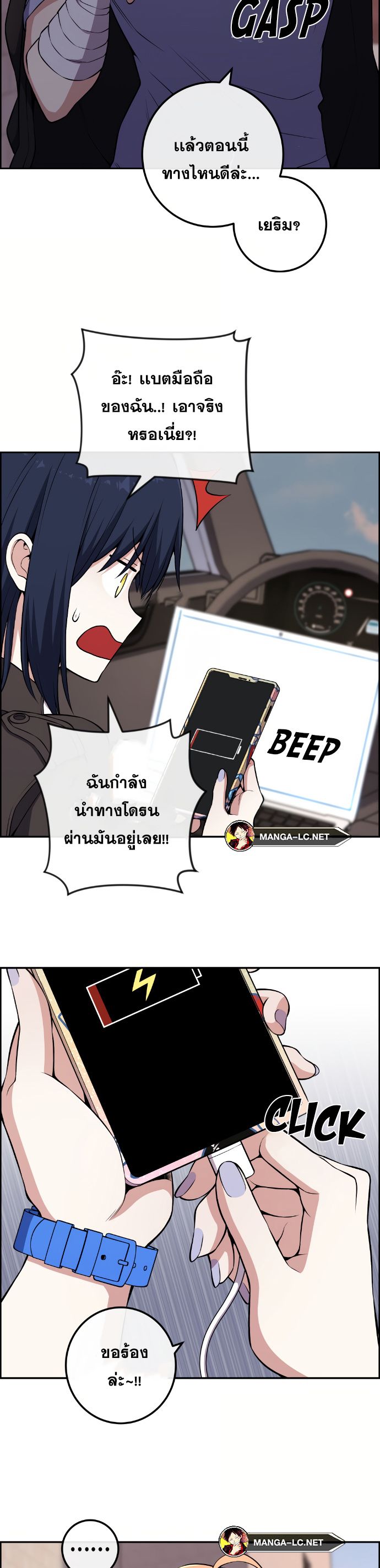 หน้า 5