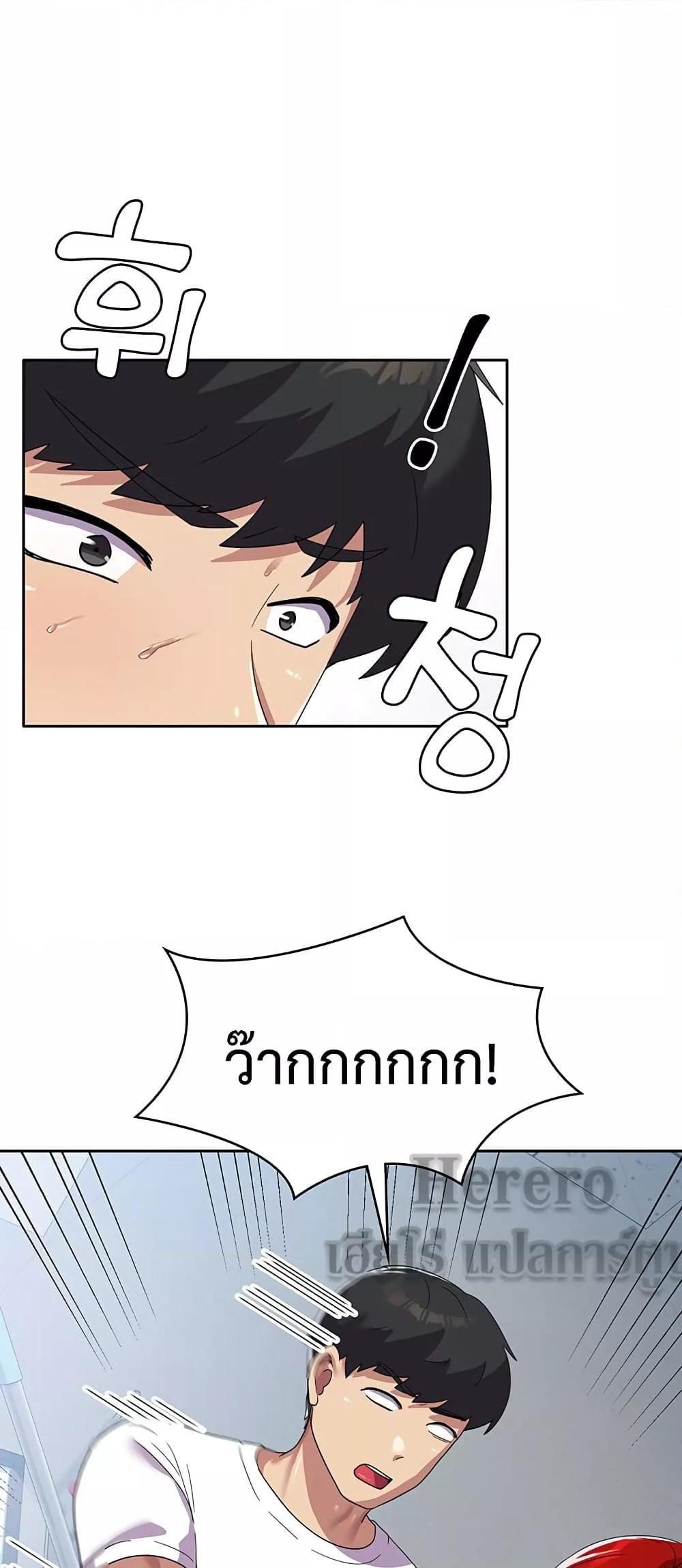 หน้า 55