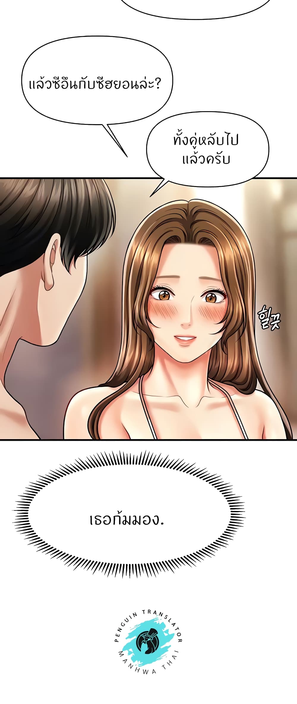 หน้า 56