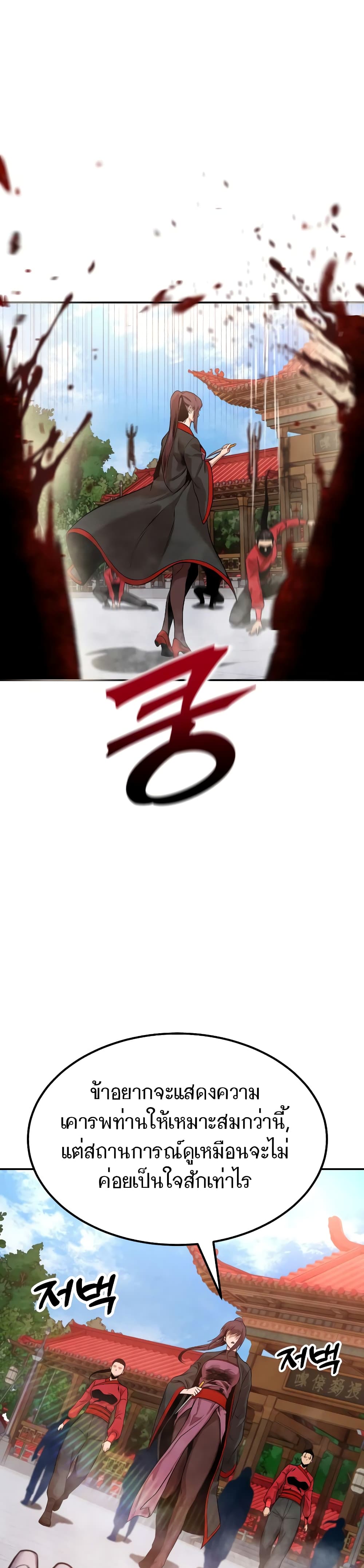หน้า 57