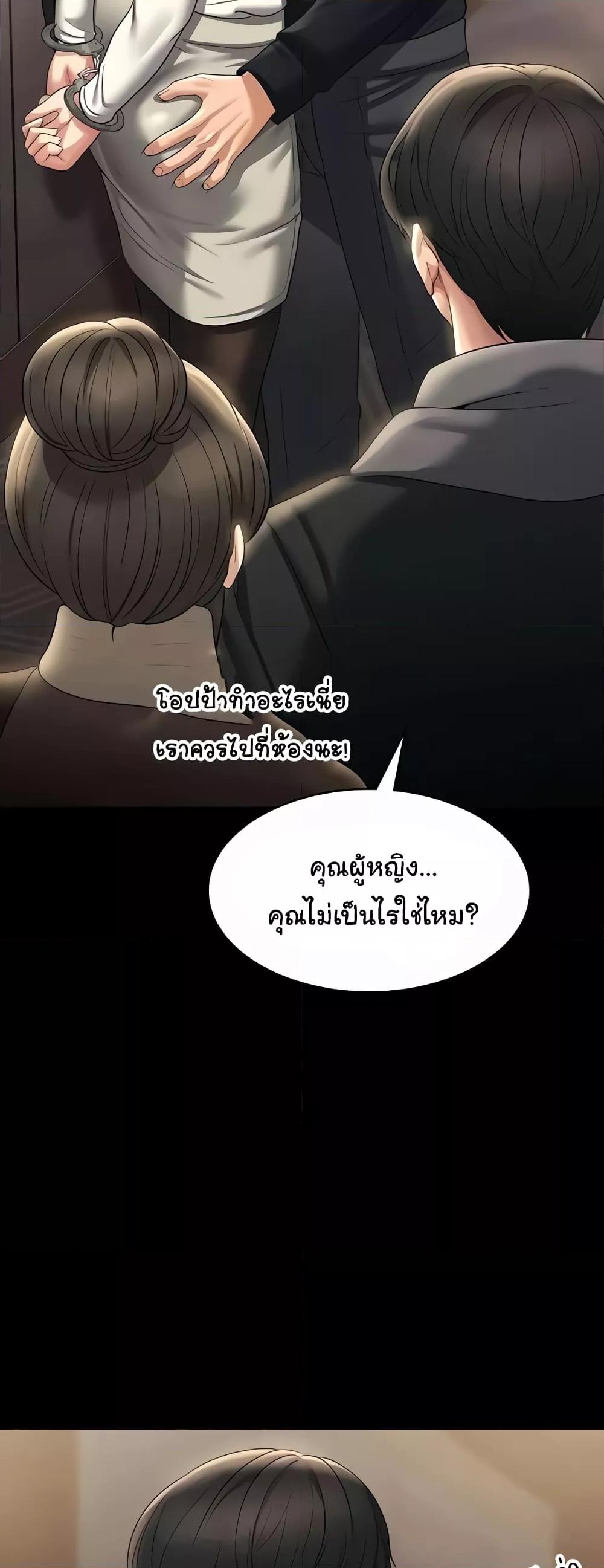 หน้า 58