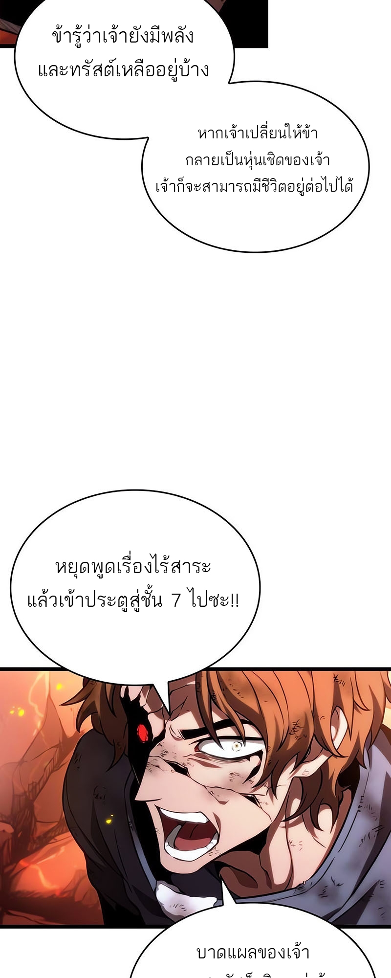 หน้า 63