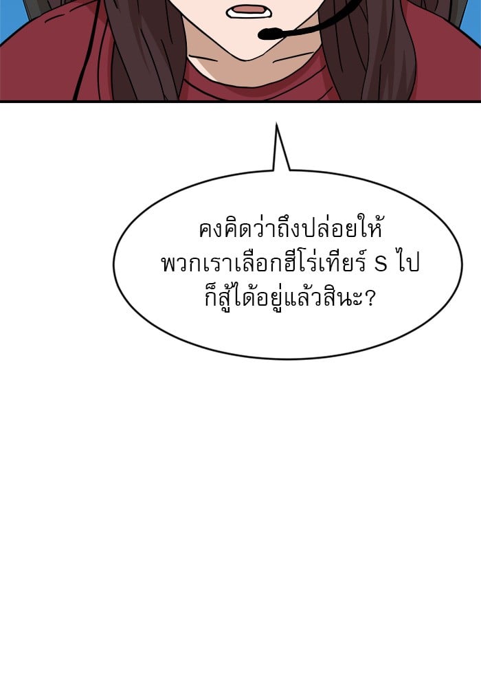 หน้า 74
