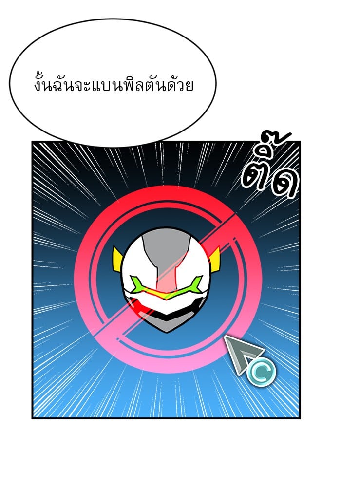 หน้า 75