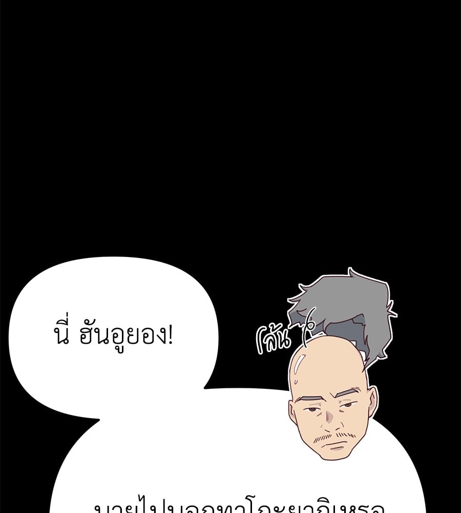 หน้า 80