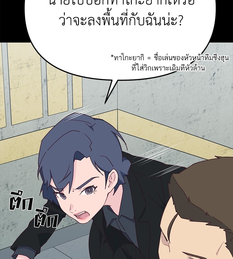 หน้า 81