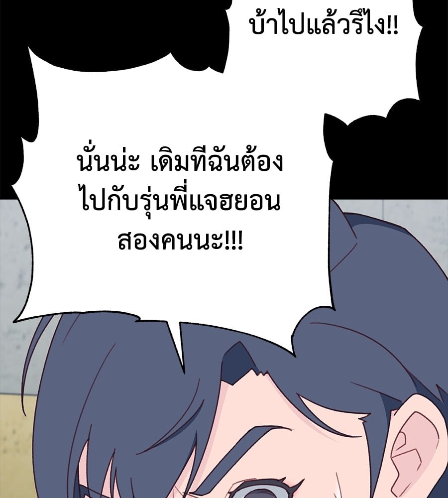 หน้า 84