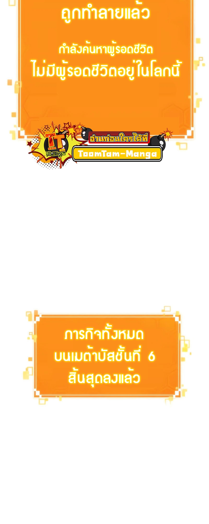 หน้า 88