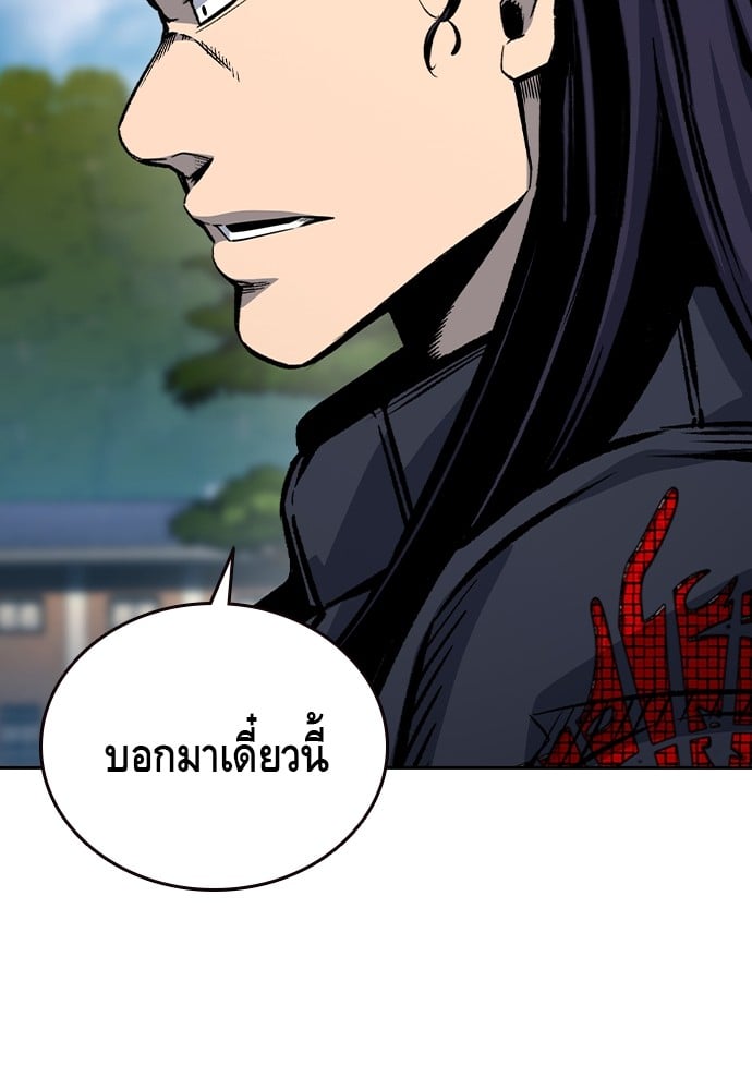 หน้า 89