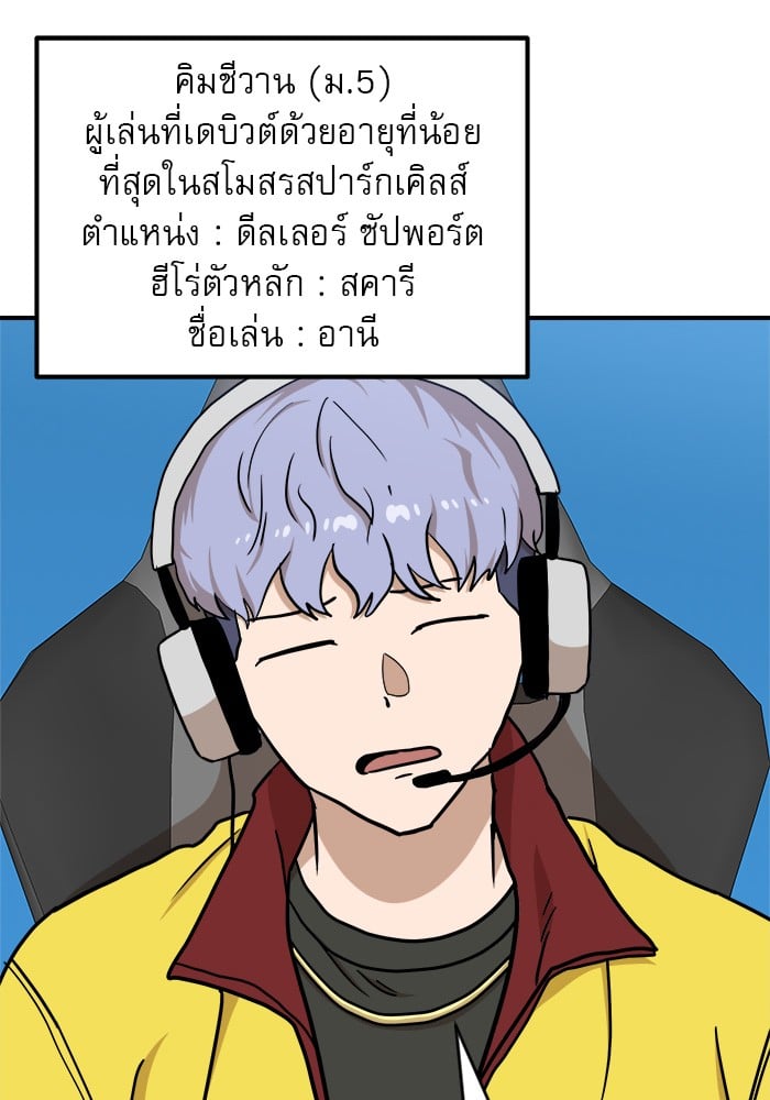 หน้า 92